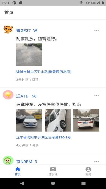app- v1.1 ׿