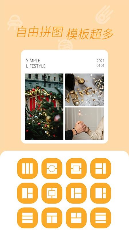ˮƴͼapp-ˮƴͼ v1.1.0 ֻ