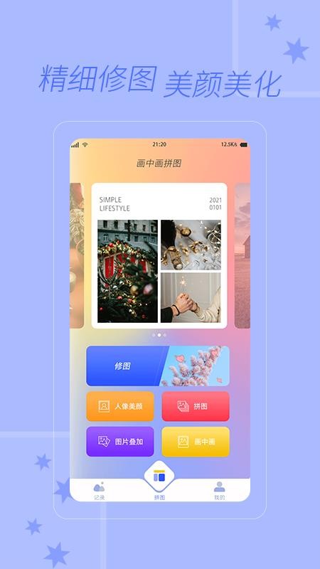 ˮƴͼapp-ˮƴͼ v1.1.0 ֻ