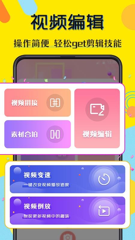 ˮӡƬapp-ˮӡƬ v3.26.0129 ֻ