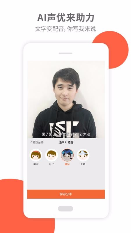 Ƭapp-Ƭ v2.2.1 ֻ