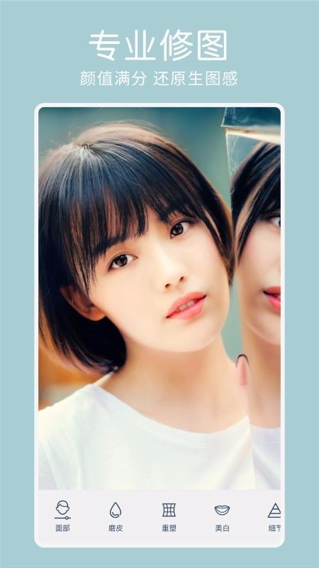 Facetune 2app-Facetune 2 v2.3.8.2 ֻ