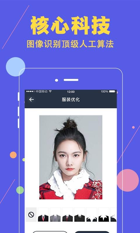 ֤app-֤ v4.0.5 ׿