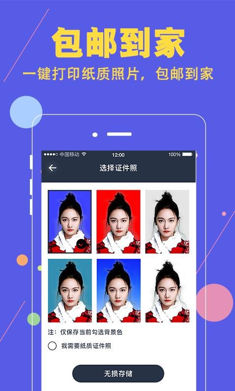 ֤app-֤ v4.0.5 ׿