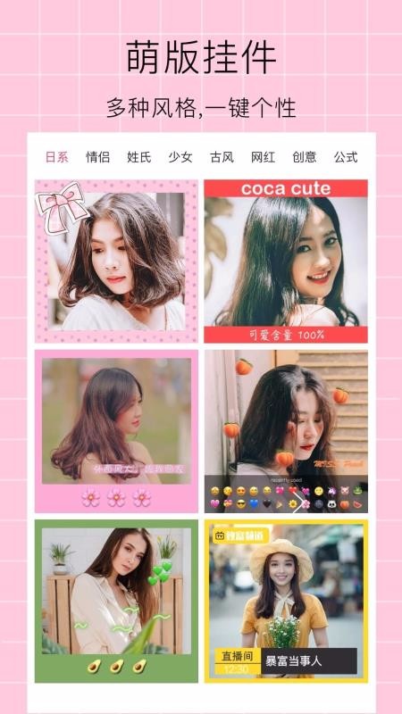 ͷװapp-ͷװ v1.8.0 ֻ