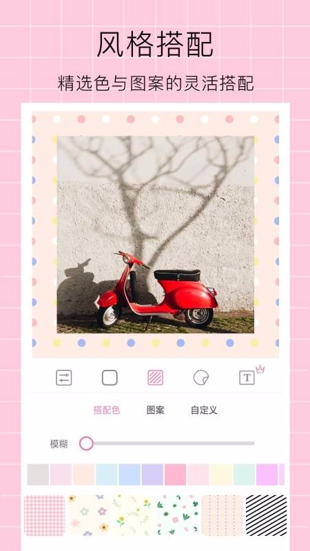 ͷװapp-ͷװ v1.8.0 ֻ