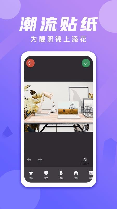 ˮӡapp-ˮӡ 2.0.8 ֻ