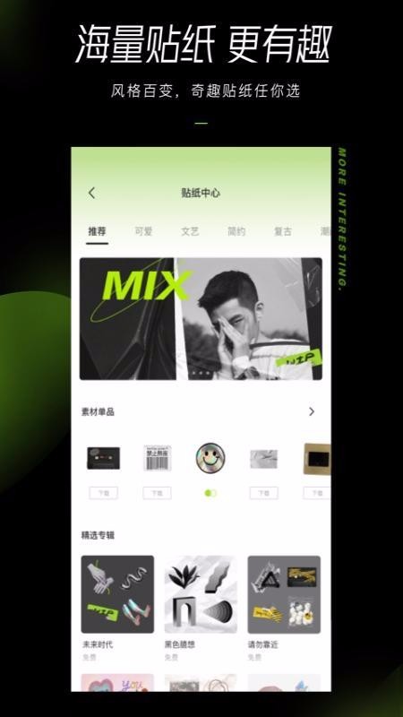 ͼapp-ͼ v1.5.0 ֻ