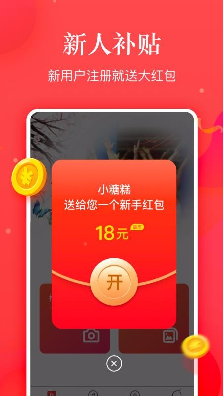 СǸapp-СǸ v1.0.8.0611.1941 ֻ