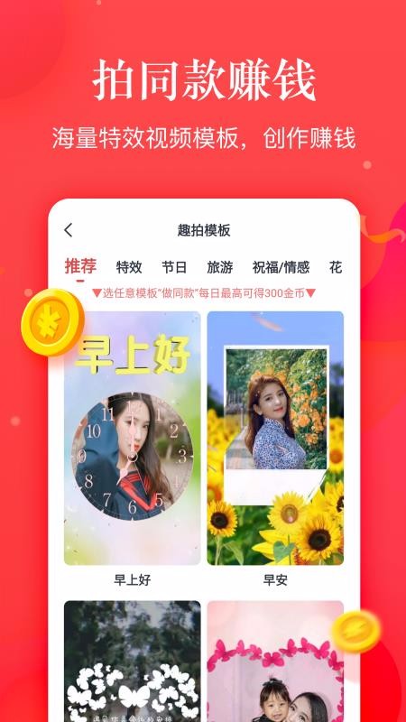 СǸapp-СǸ v1.0.8.0611.1941 ֻ