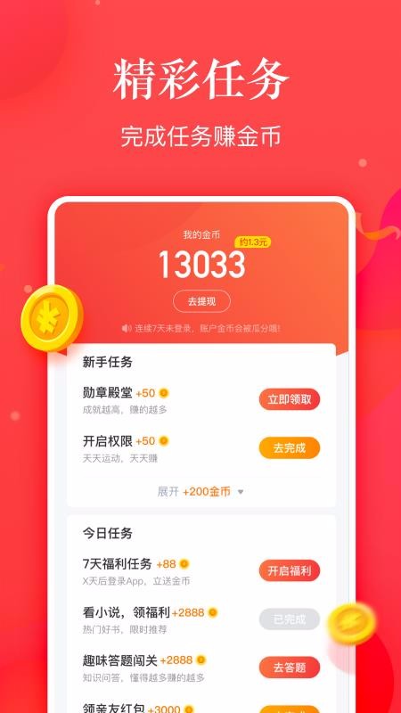СǸapp-СǸ v1.0.8.0611.1941 ֻ