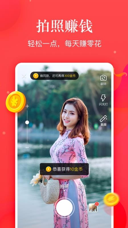 СǸapp-СǸ v1.0.8.0611.1941 ֻ