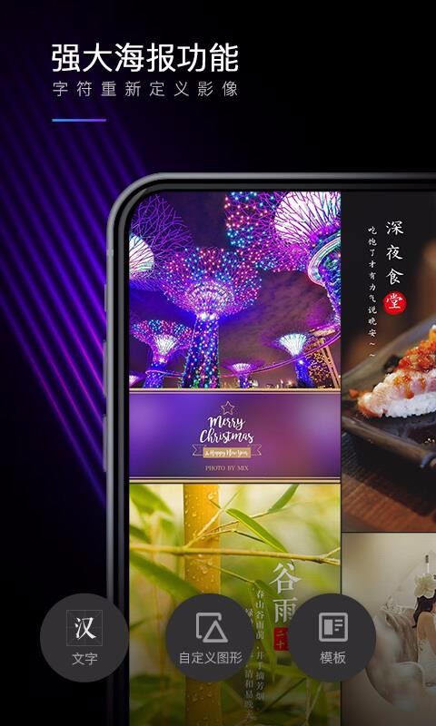 MIXapp-MIX v4.9.9 ֻ