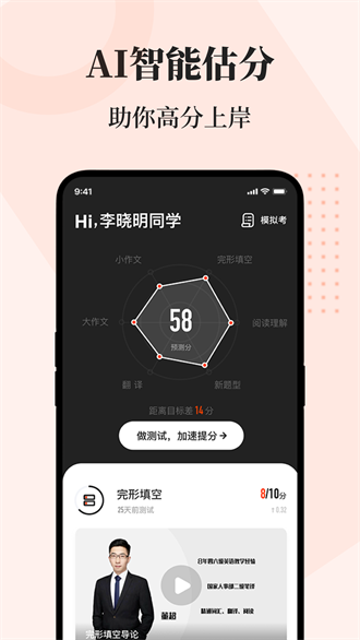 ֪appذװ-֪app
