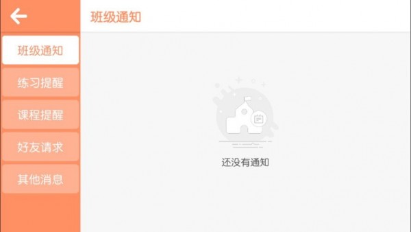 ŵӢapp-ŵӢﰲ׿appv4.1.15