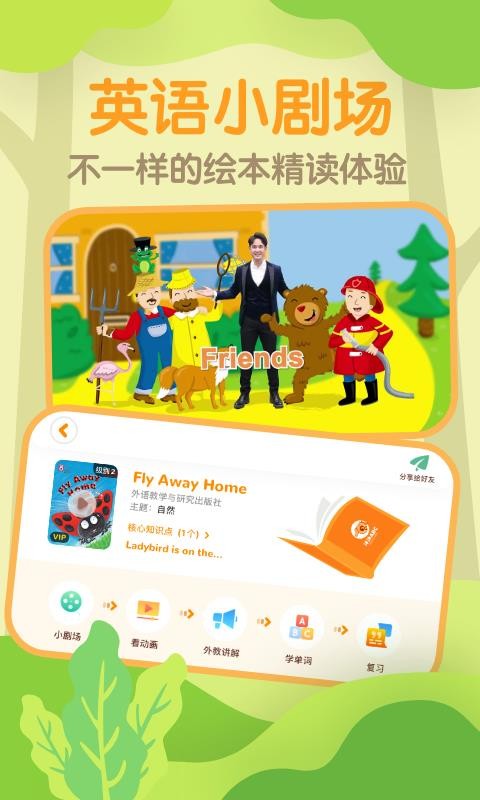ABCapp-ABC v1.1.2 ֻ