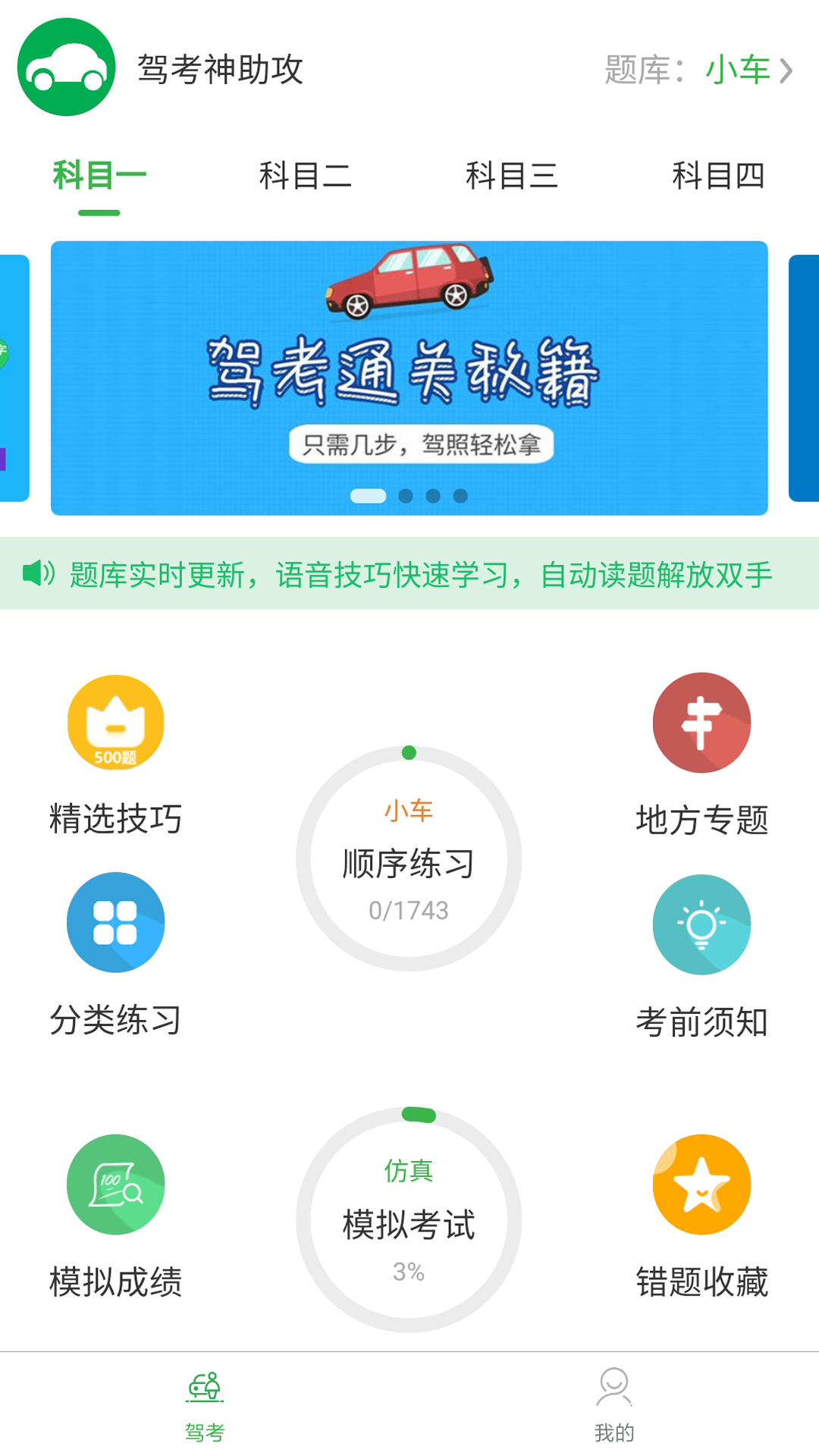 ݿapp-ݿ v1.3.6 ֻ