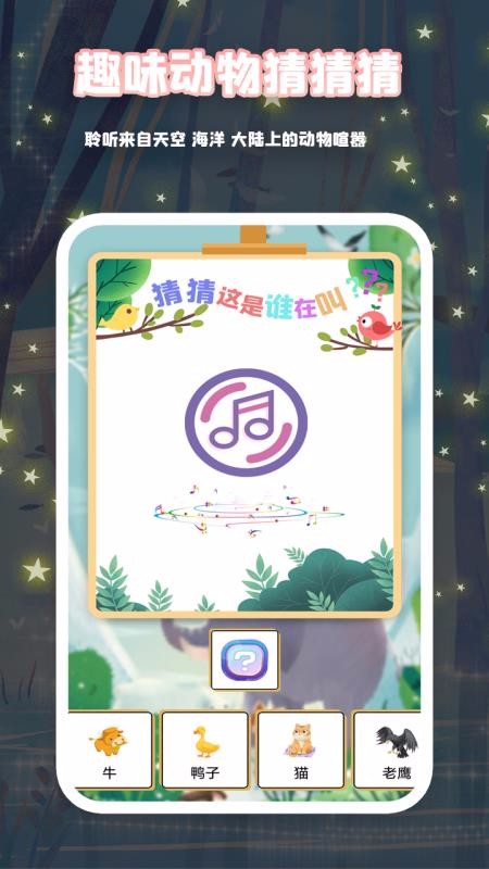 ȱʻapp-ȱʻ v4.8 ׿
