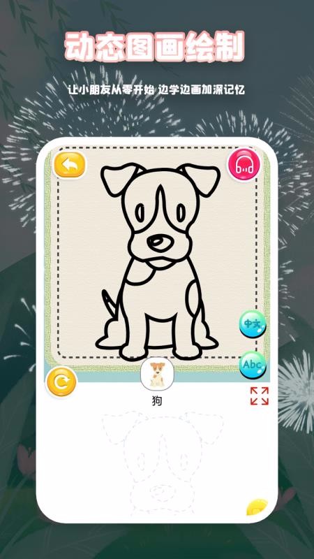 ȱʻapp-ȱʻ v4.8 ׿