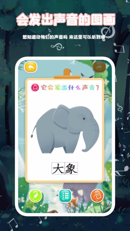 ȱʻapp-ȱʻ v4.8 ׿