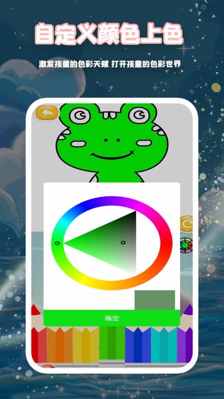 ȱʻapp-ȱʻ v4.8 ׿