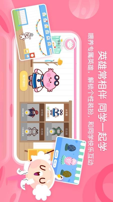 Ȥapp-Ȥ v2.0.6 ׿