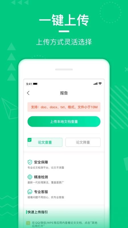 PaperWalkĲapp-PaperWalkĲ v1.0.2 ׿
