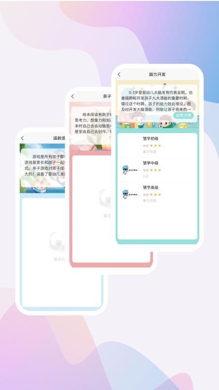 бapp-б v1.0.19 ׿