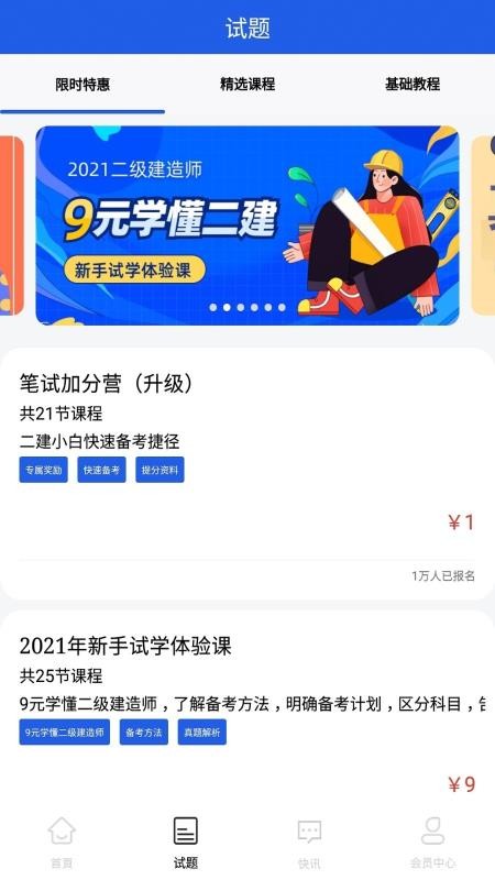 OKexapp-OKex v1.0.2 ֻ