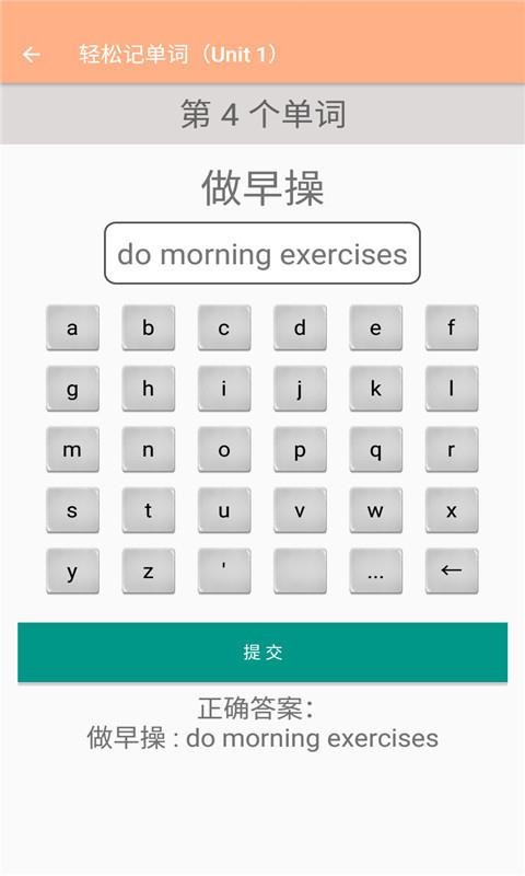 꼶²Ӣ︨ v1.6.6 ֻ