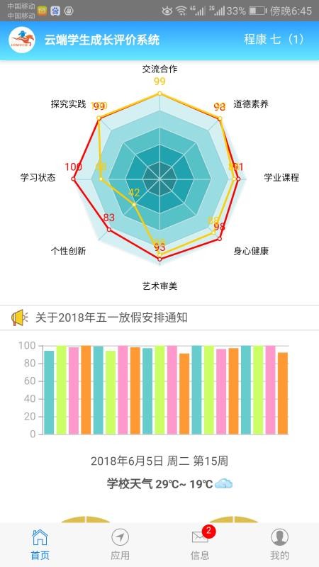 ɳ¼app-ɳ¼ v2.39 ֻ