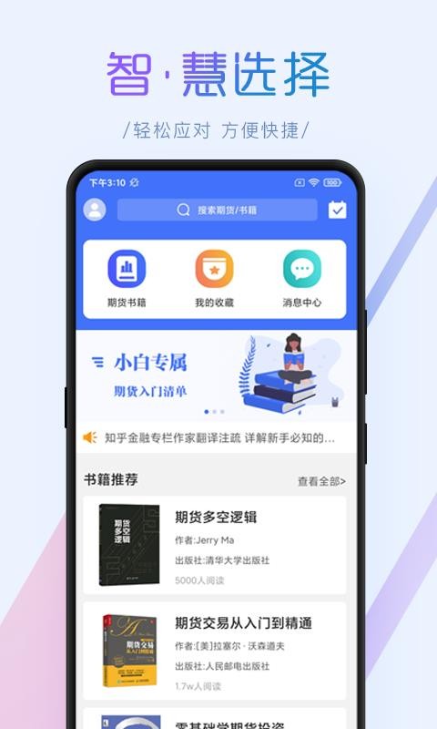 ڻȫͨapp-ڻȫͨ v1.1.0 ֻ