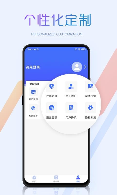 ڻȫͨapp-ڻȫͨ v1.1.0 ֻ