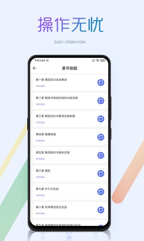 ڻȫͨapp-ڻȫͨ v1.1.0 ֻ