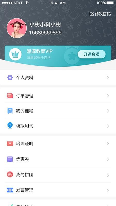 Դapp-Դ v2.20 ֻ