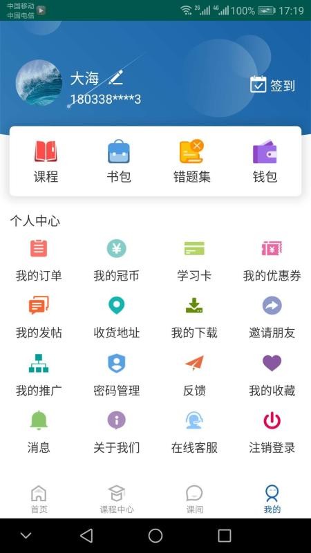 Уapp-У v4.7.4 ֻ