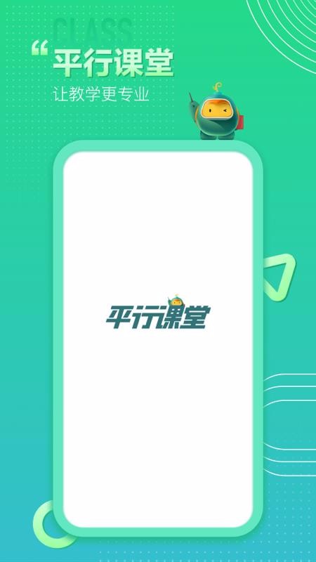 ƽпapp-ƽп v1.0.0.1 ׿