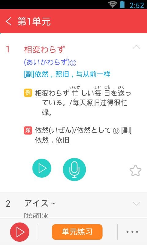 챦N2app-챦N2 v3.5.4 ֻ