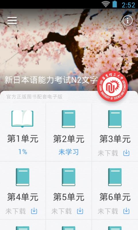 챦N2app-챦N2 v3.5.4 ֻ