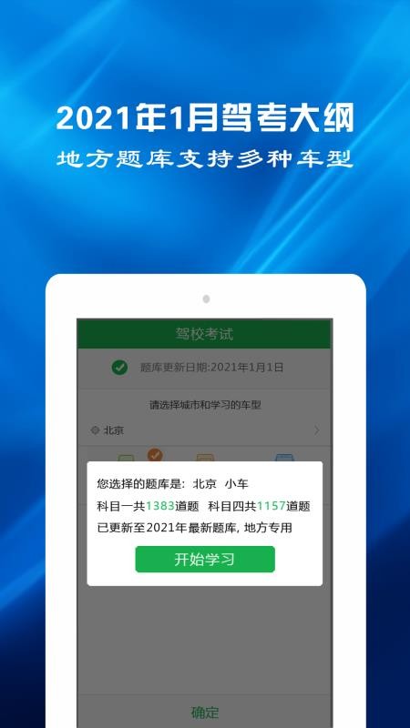 ݿԤԼapp-ݿԤԼ v1.1.6 ׿