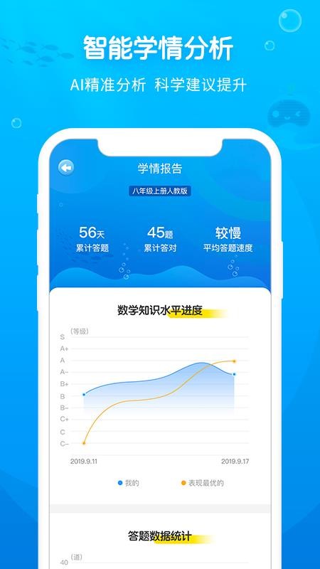ѧapp-ѧ v1.0.2 ׿