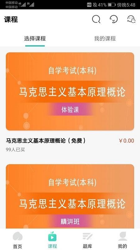Կapp-Կ v1.0.0 ֻ
