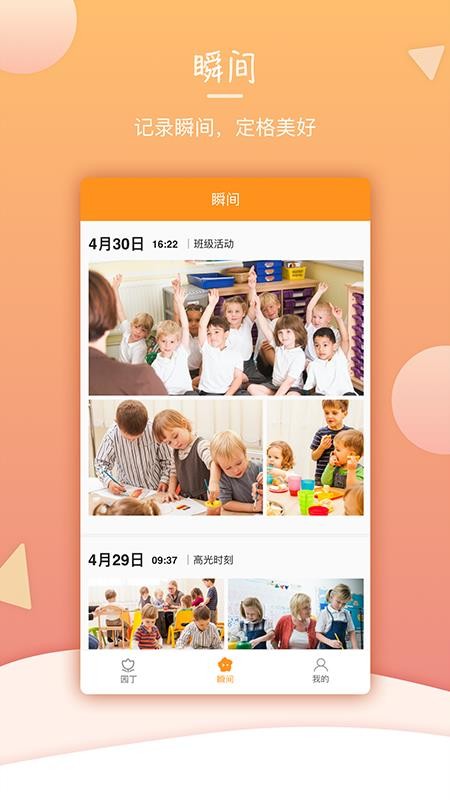 «app-« v1.5.0 ֻ