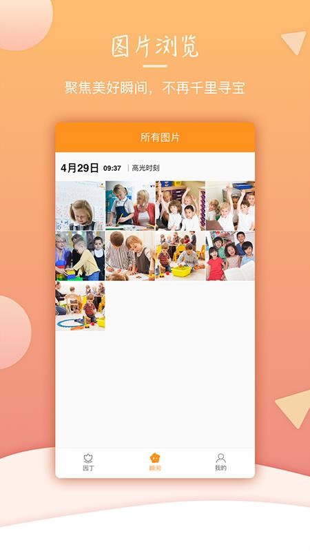 «app-« v1.5.0 ֻ