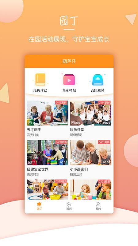 «app-« v1.5.0 ֻ