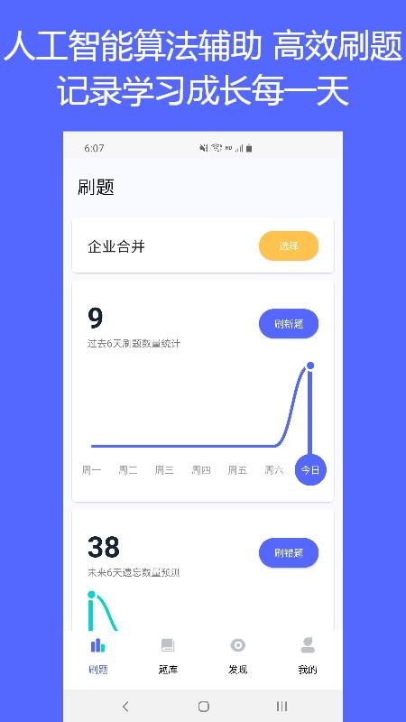 QuizCatˢèapp-QuizCatˢè v1.1.1 ֻ