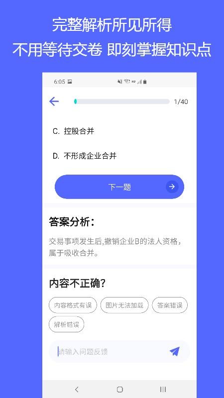 QuizCatˢèapp-QuizCatˢè v1.1.1 ֻ