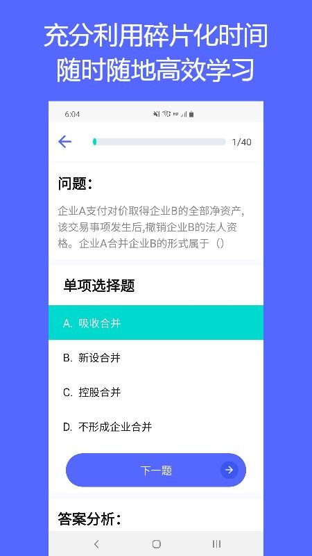 QuizCatˢèapp-QuizCatˢè v1.1.1 ֻ