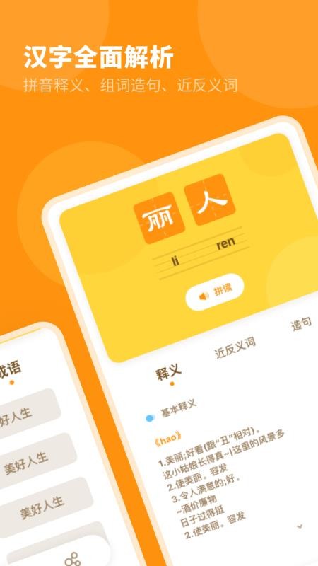 Сѧʵapp-Сѧʵ v2.1.2 ׿