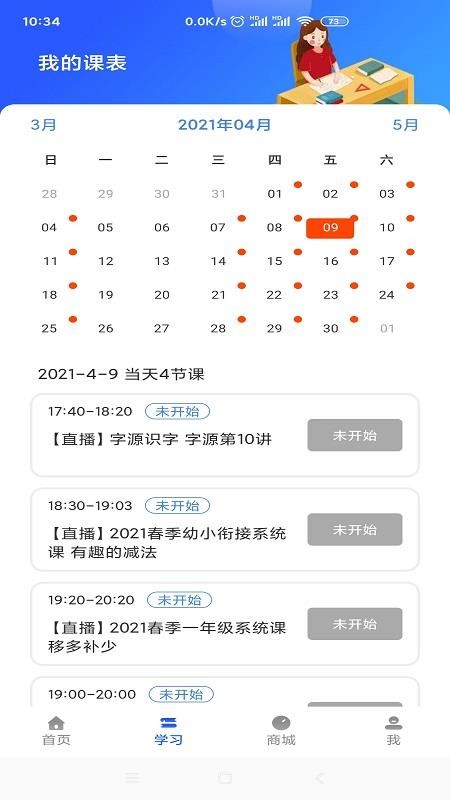 Ȥѧ360app-Ȥѧ360 v1.1.7 ׿